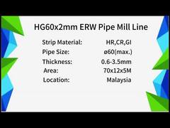 آسیاب لوله های با فرکانس بالا برای لوله های فولادی کربن