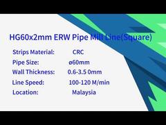 خط تولید لوله جوش داده شده با فرکانس بالا برای لوله های مربعی