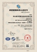 چین Hebei Tengtian Welded Pipe Equipment Manufacturing Co.,Ltd. گواهینامه ها